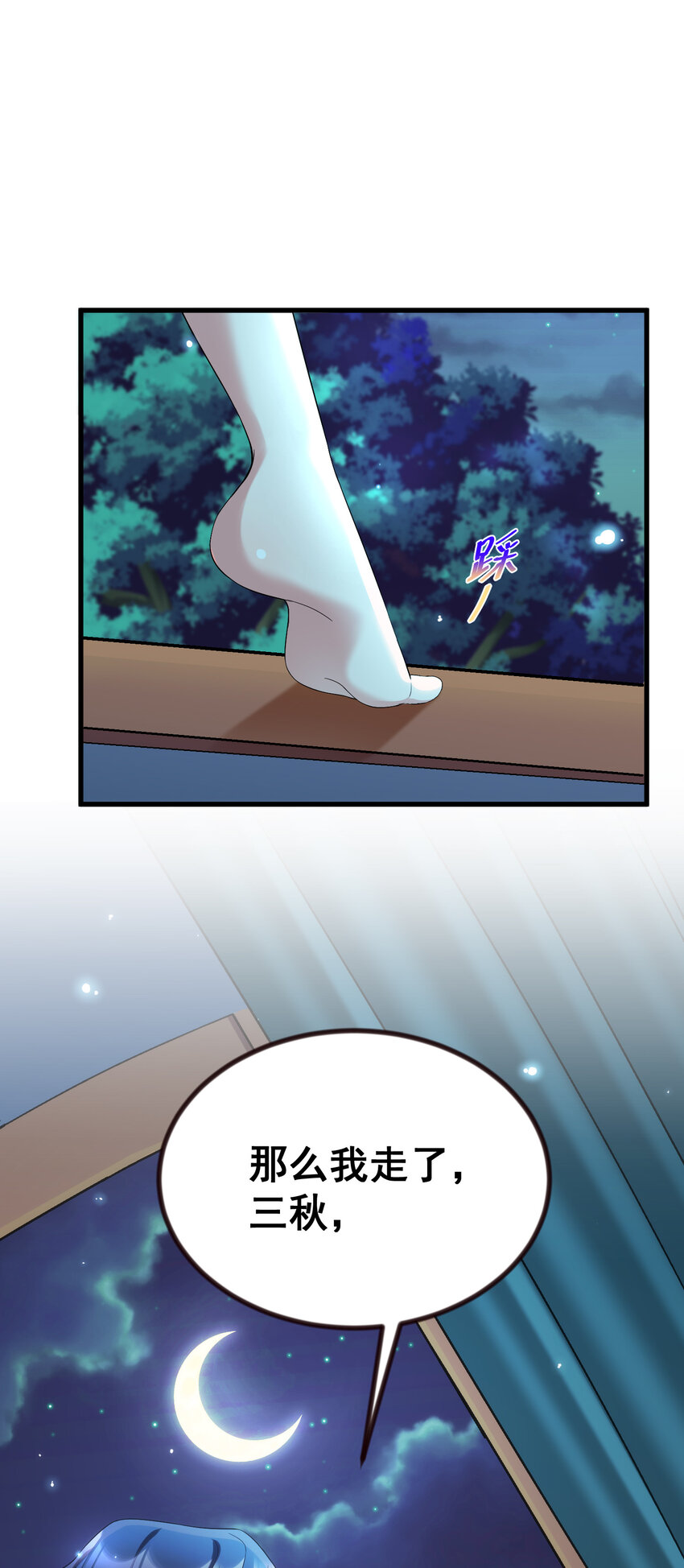 68 初见……真身69