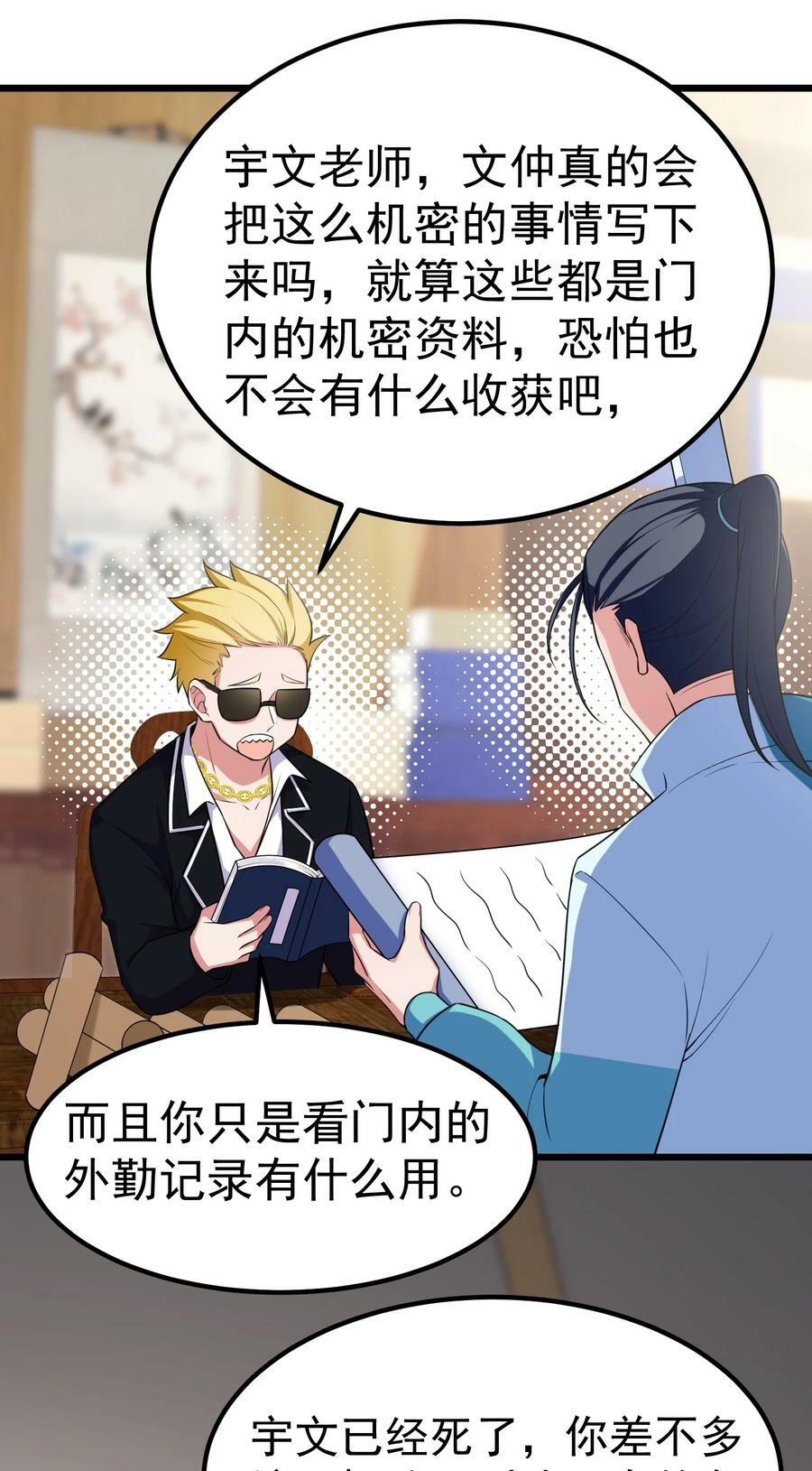 117 迷你……夜燕47