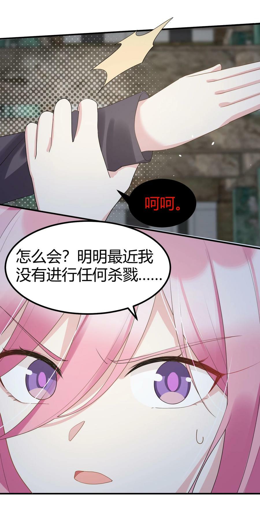 126 四分……五裂19