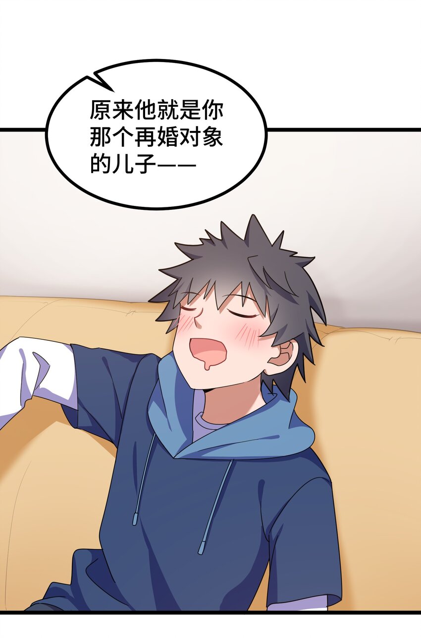 043 第四十三话45