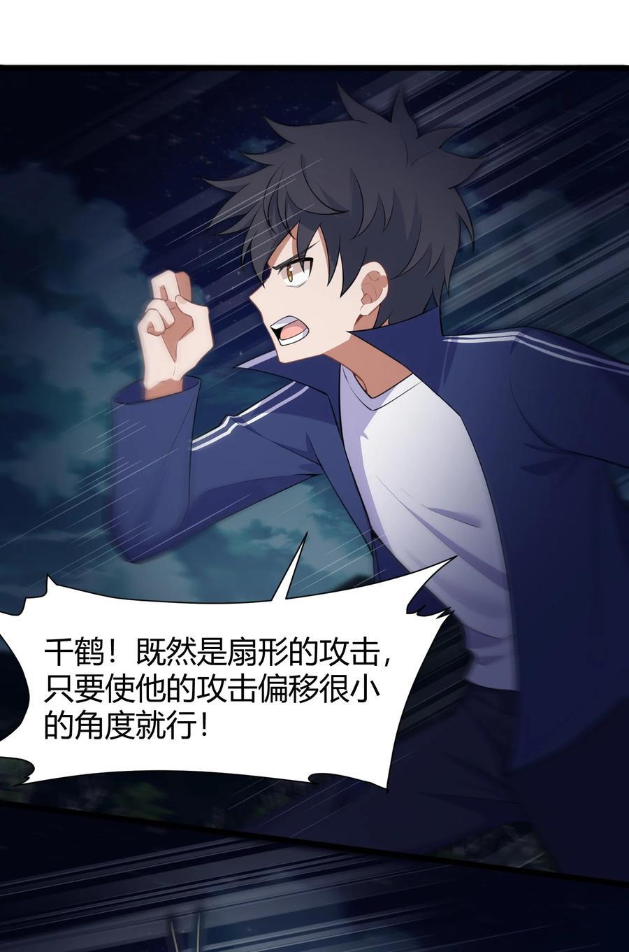 134 弱水……三千10