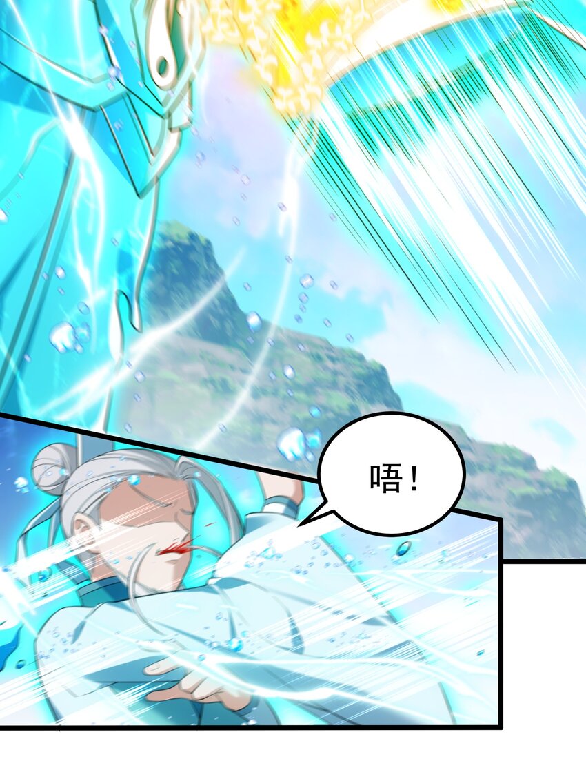 107 穷极……一生8