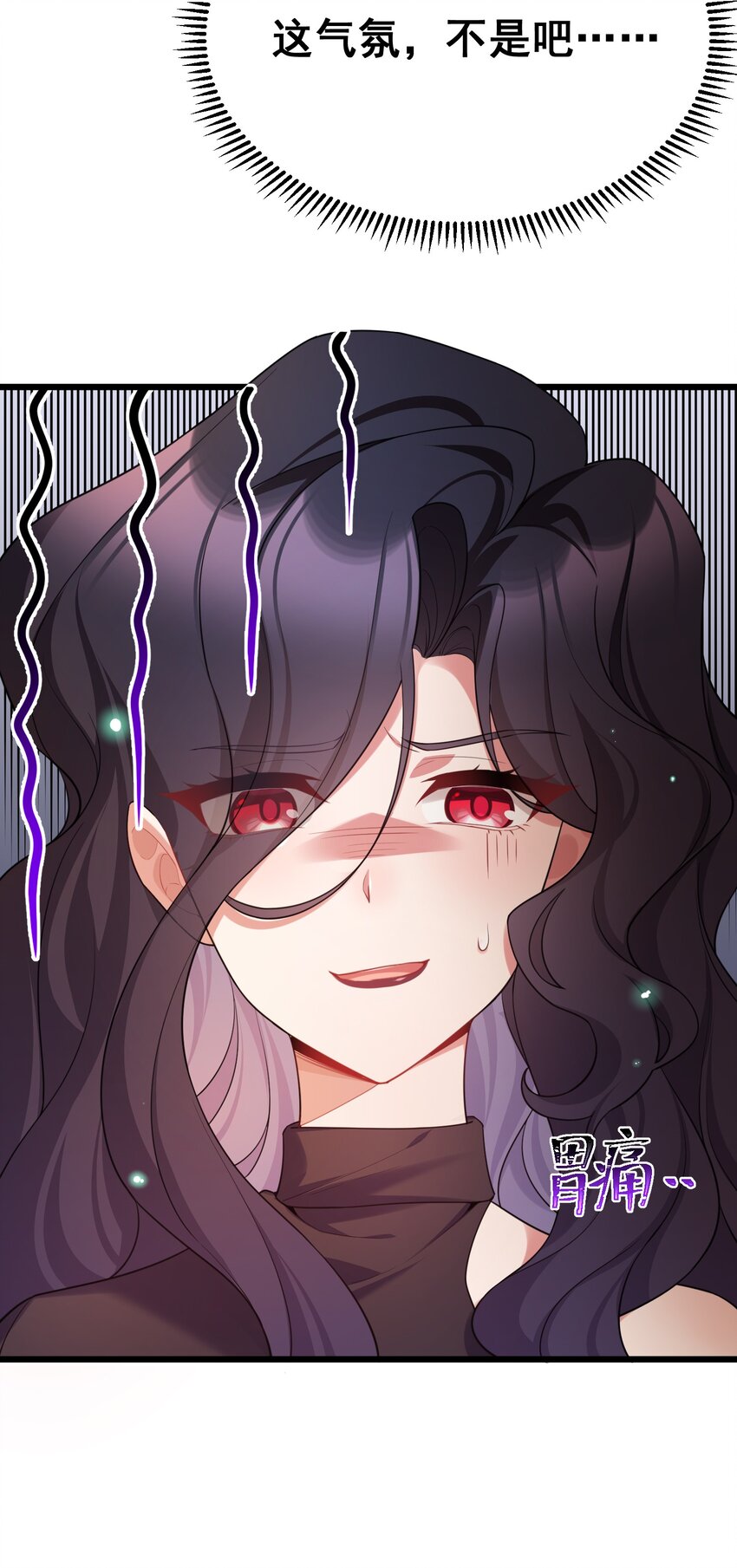 82 带薪……休假22