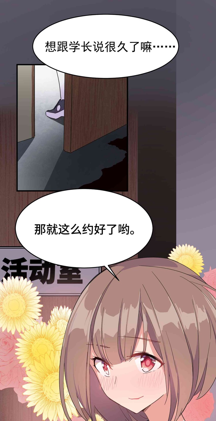 001 第一话59