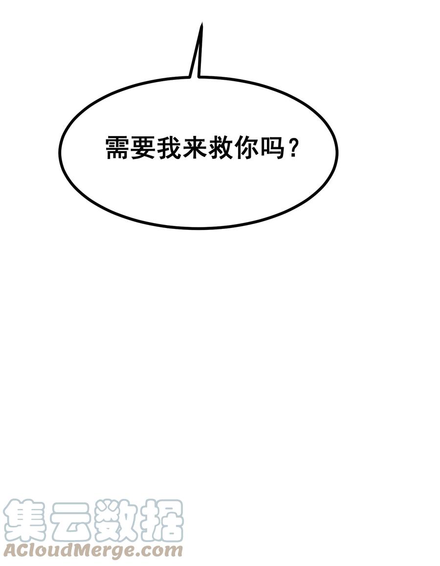 57 大闹……谪仙局54