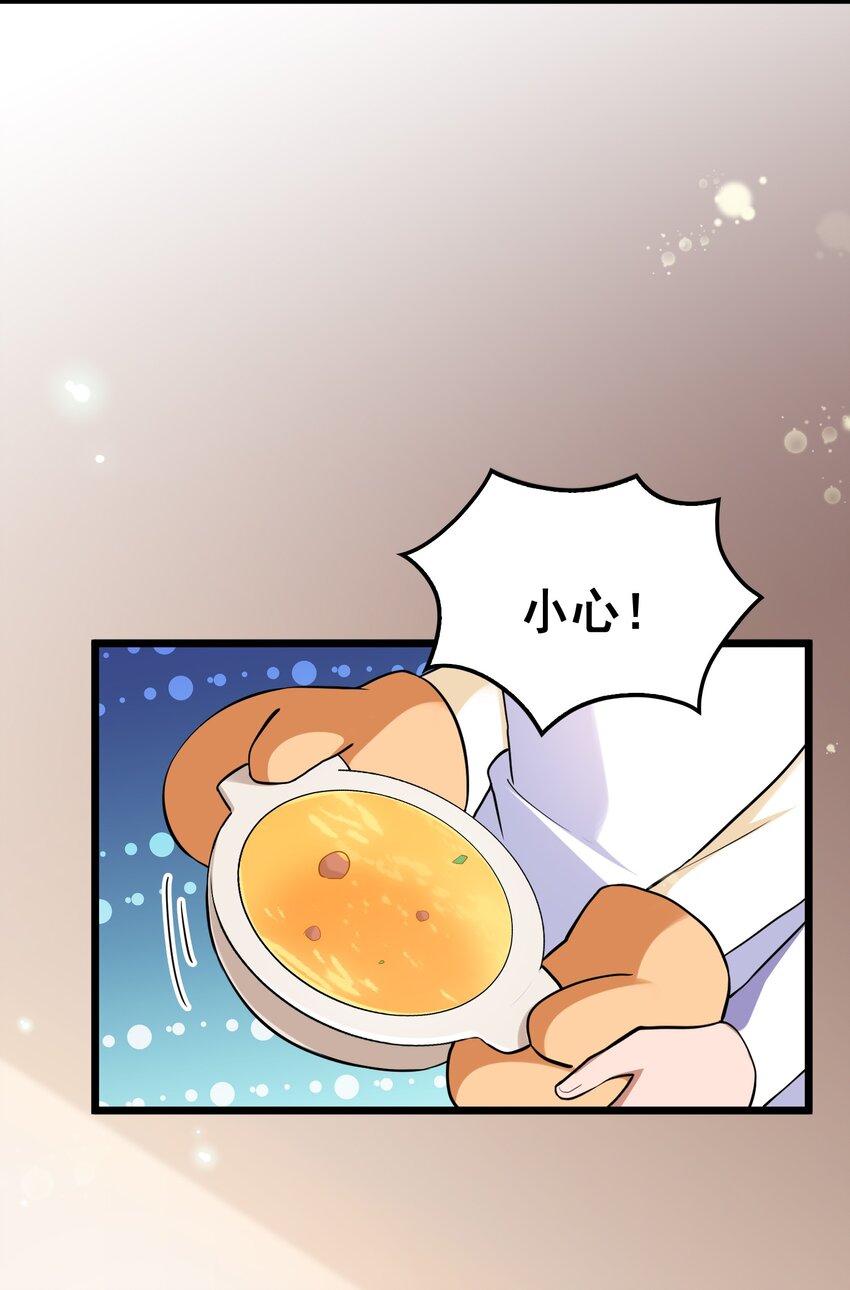 65 饭……局47