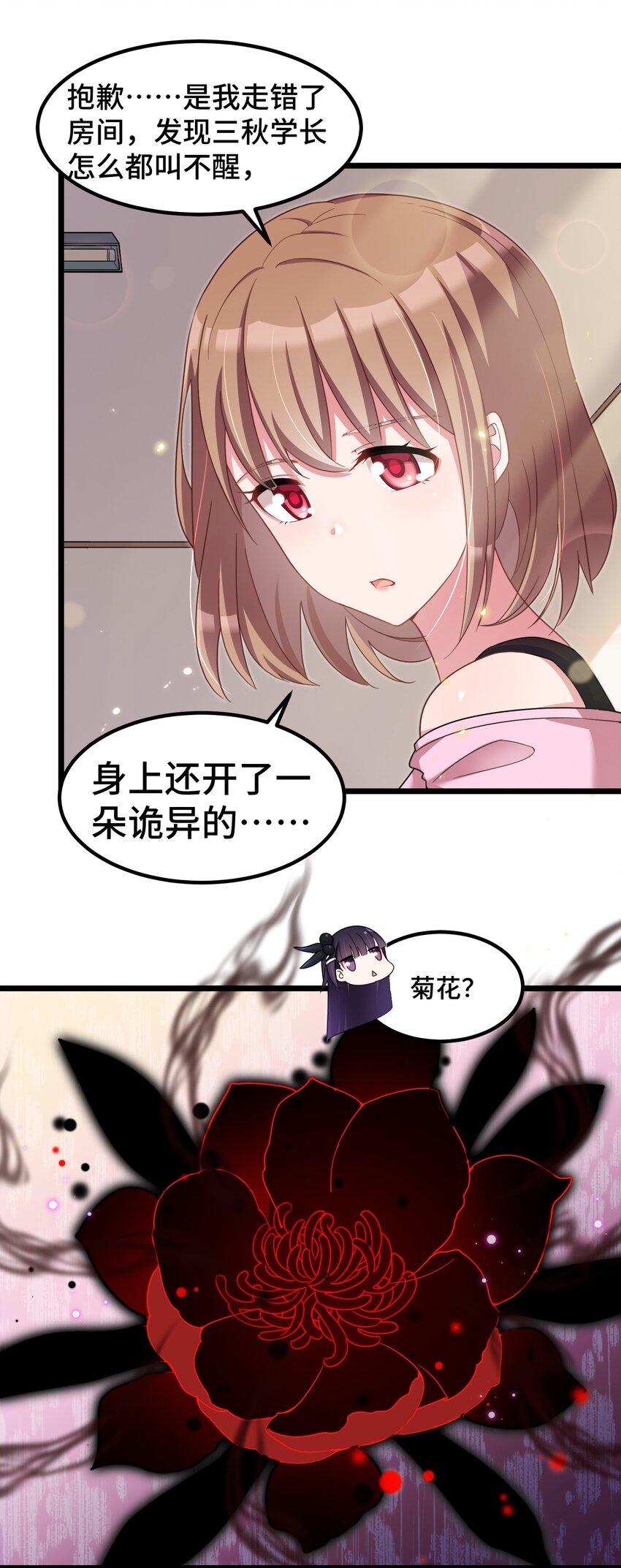 031 第三十一话3