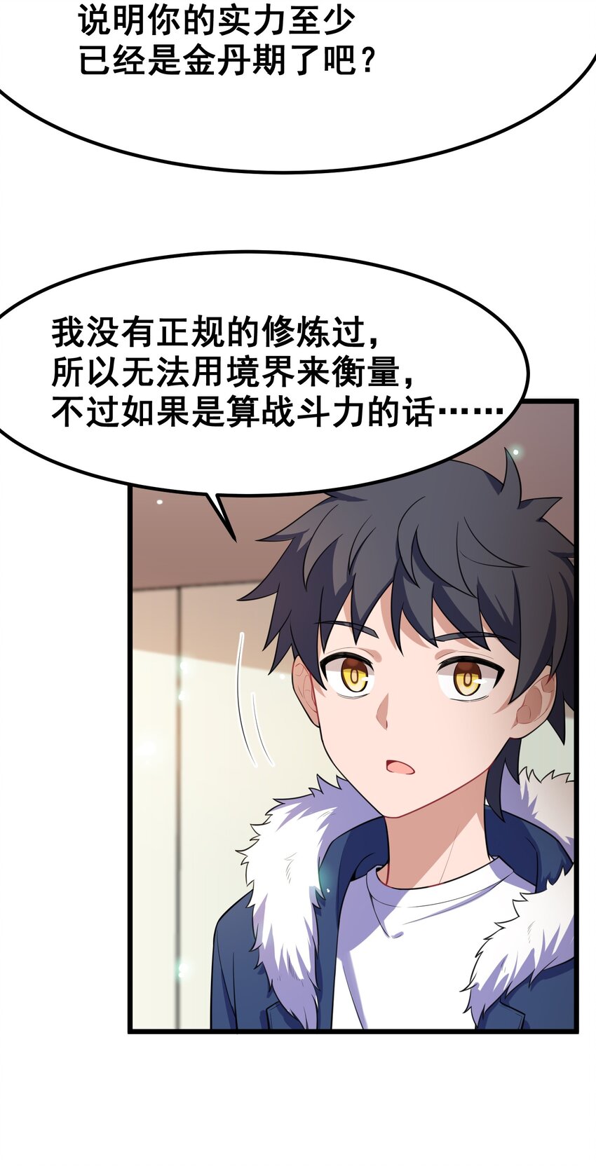 76 送货……上门26