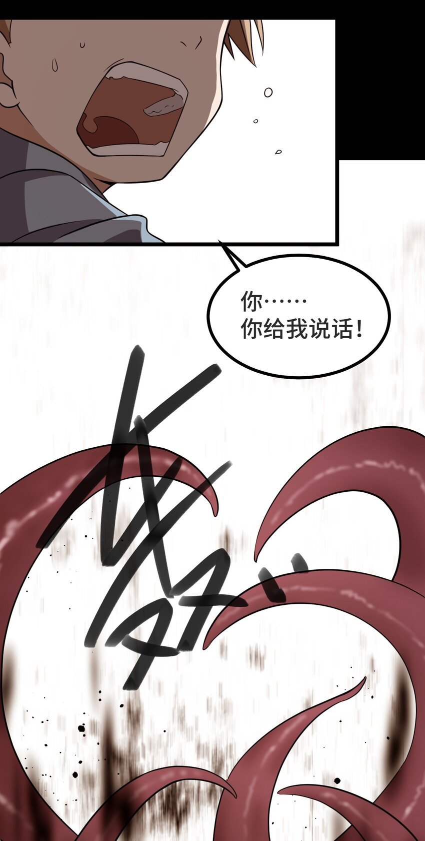 011 第十一话15