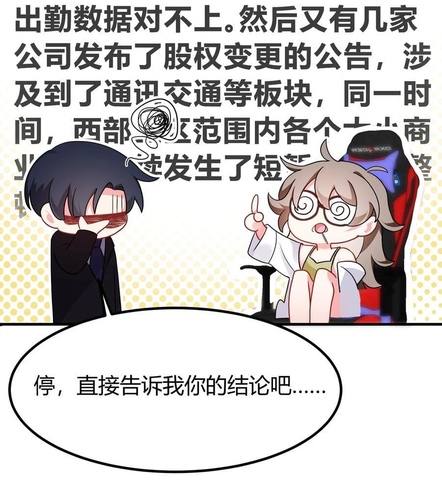 142 书艺……圣人11