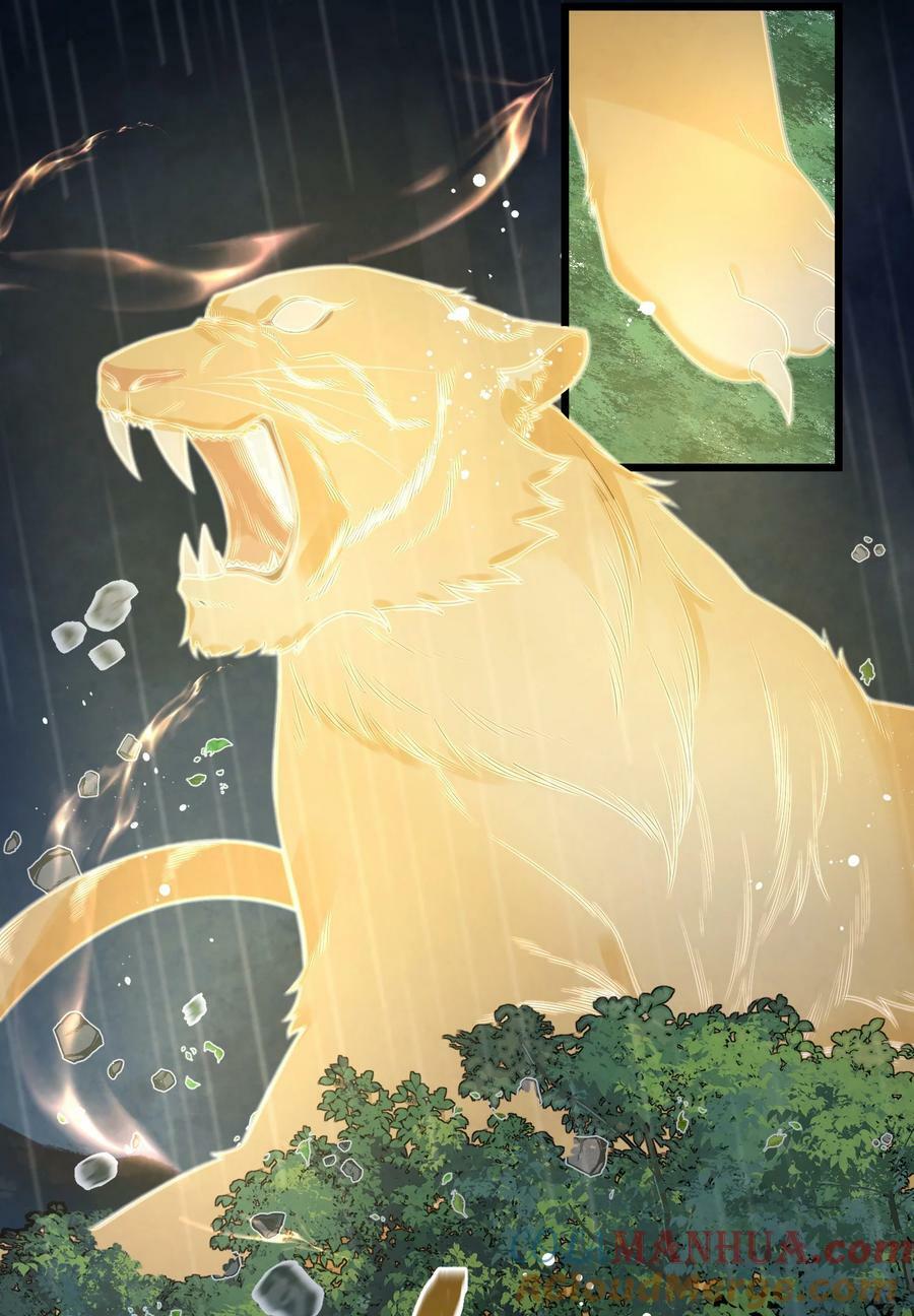 125 雨夜……奇袭33