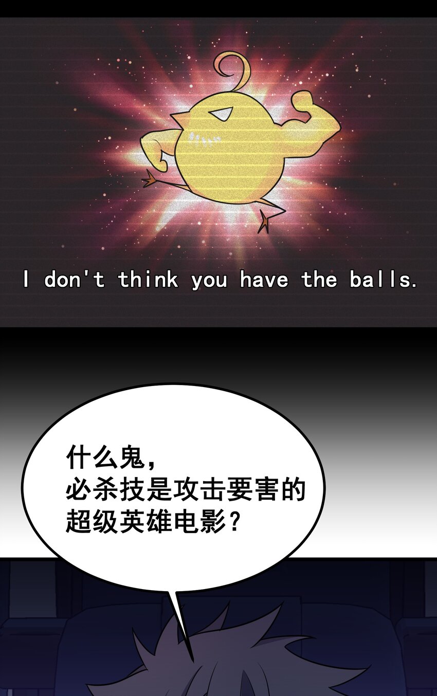 89 约……会⑥39