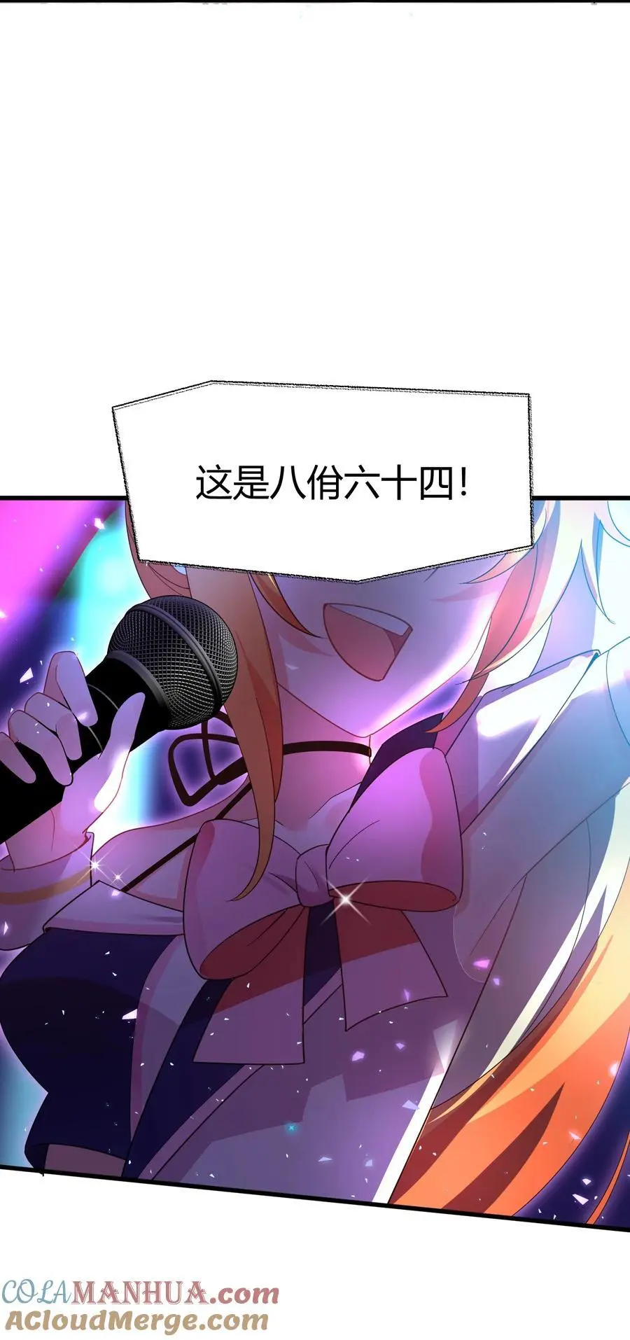 144 乐艺……圣人3