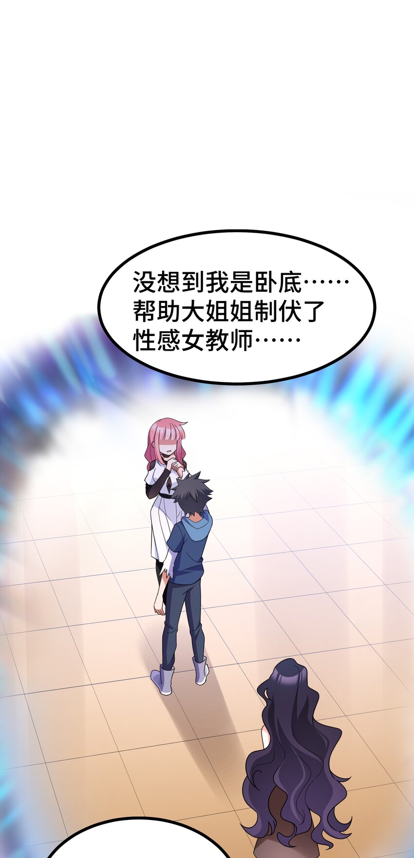 044 第四十四话33