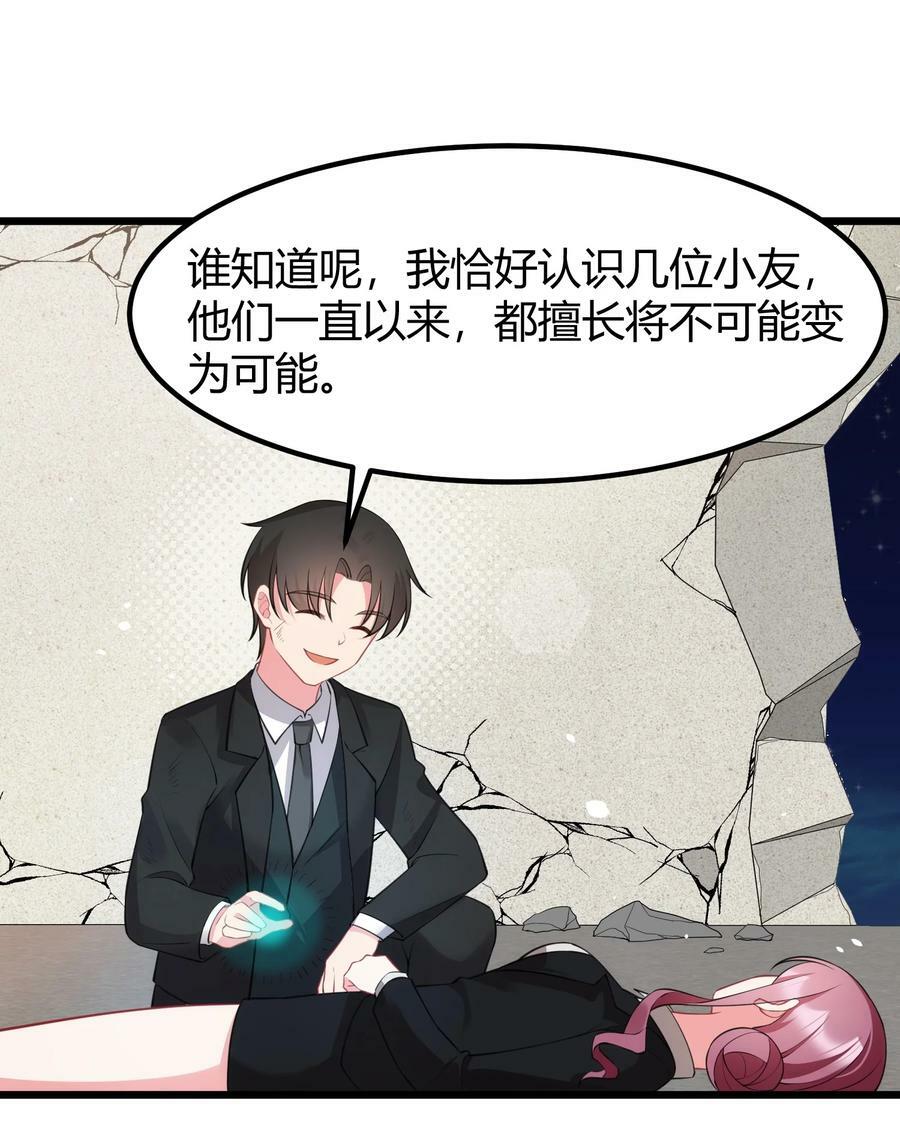 131 计……谋41