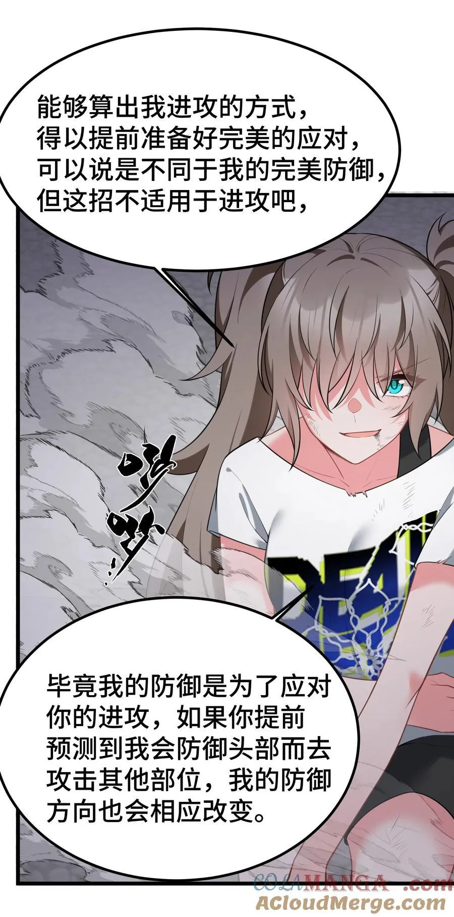 167. 数艺……圣人48