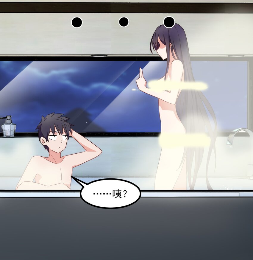 001 第一话90