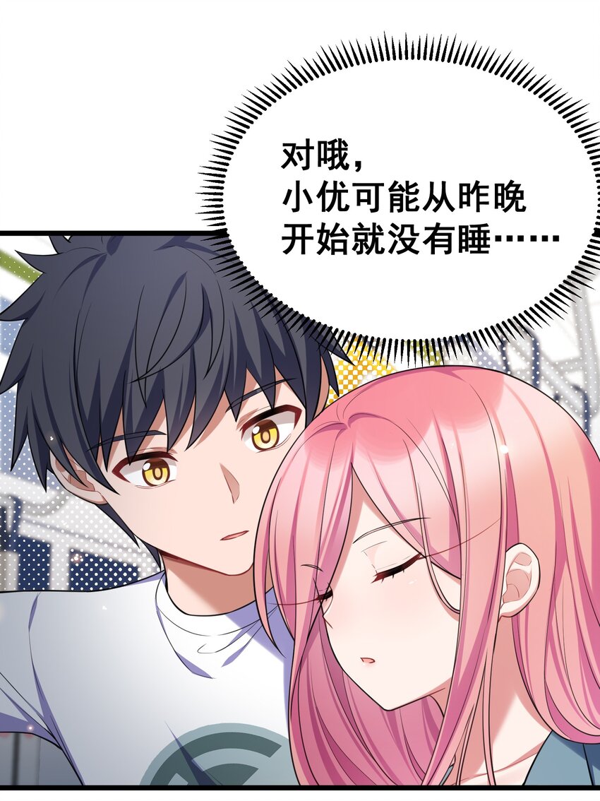 73 交……心46