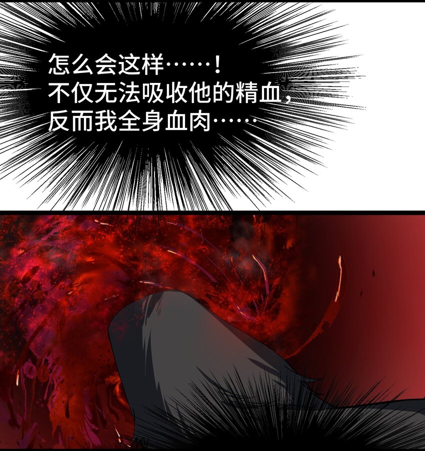 011 第十一话26