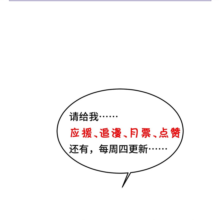 004 第四话49