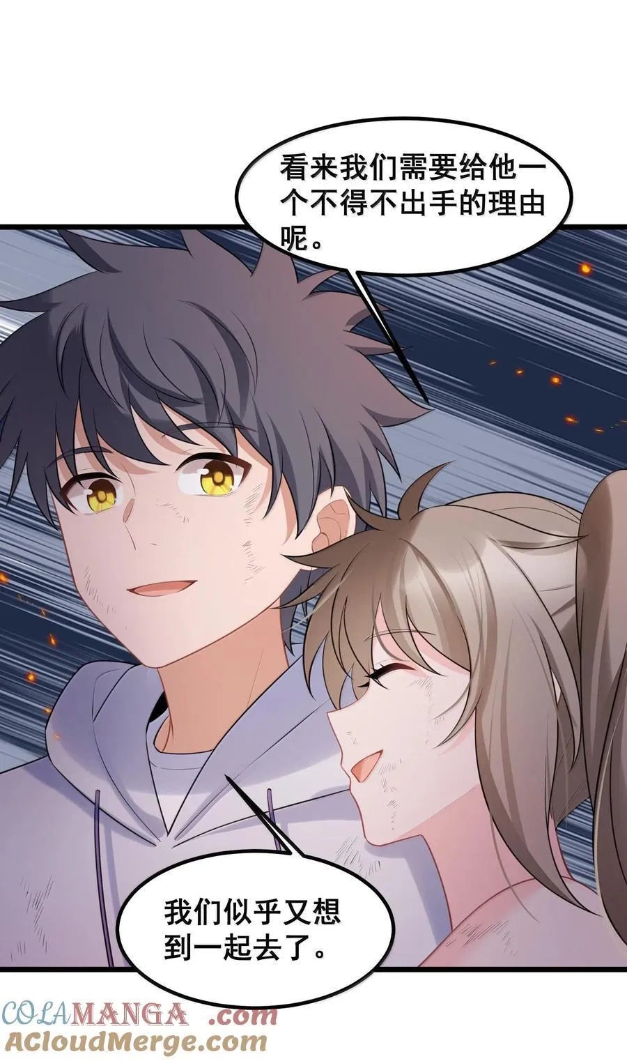 171 援……兵24