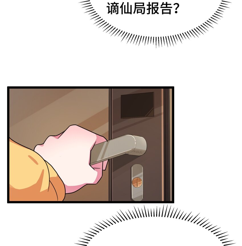 019 第十九话28