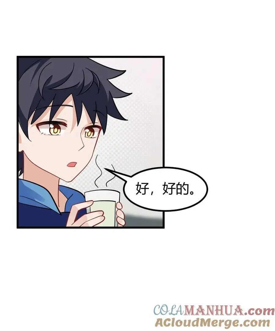 145 夜……访15