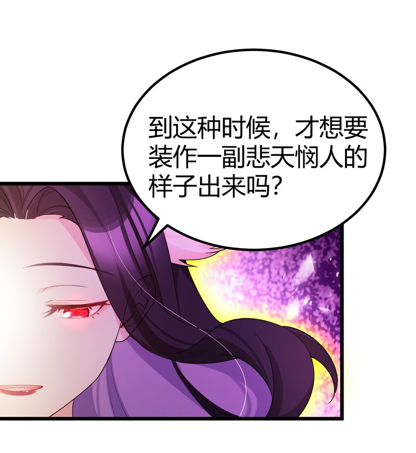 106 道之……羽衣20