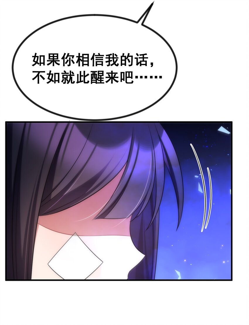 70 梦……魇12