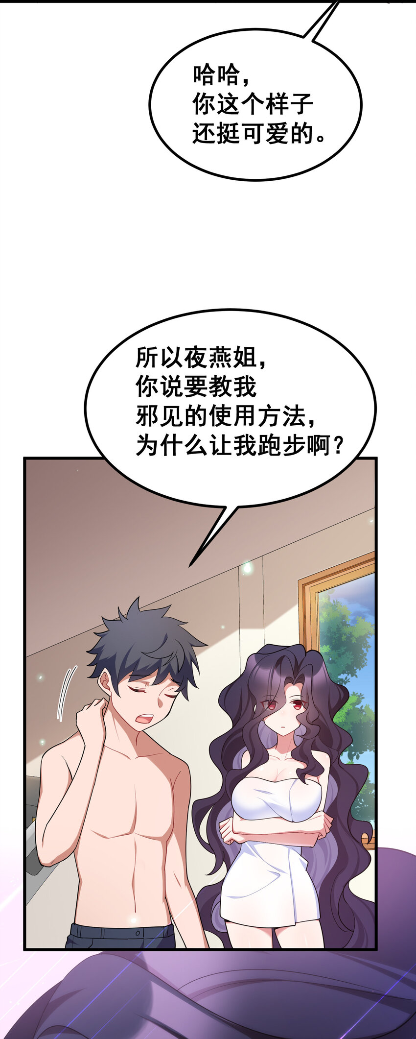 66 指……导46