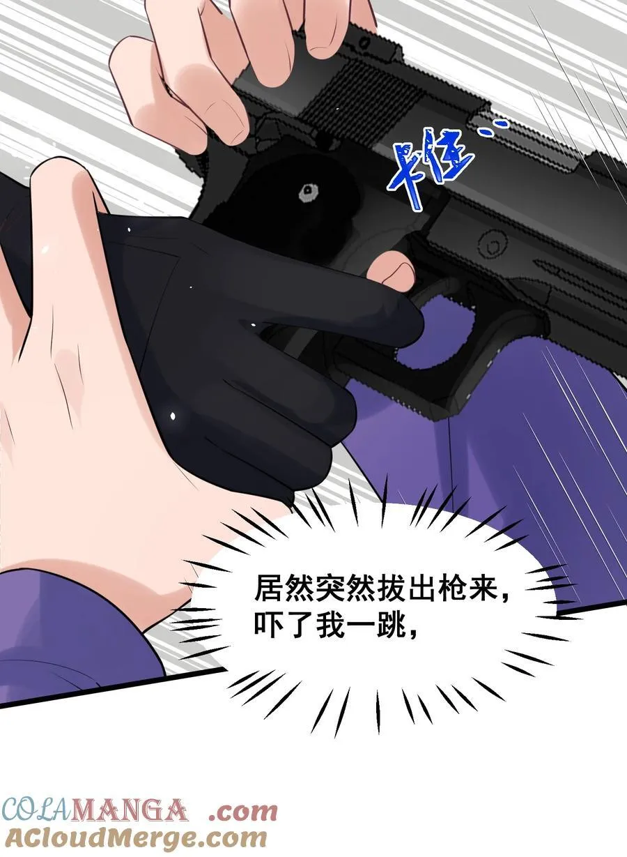 167 御艺……圣人33