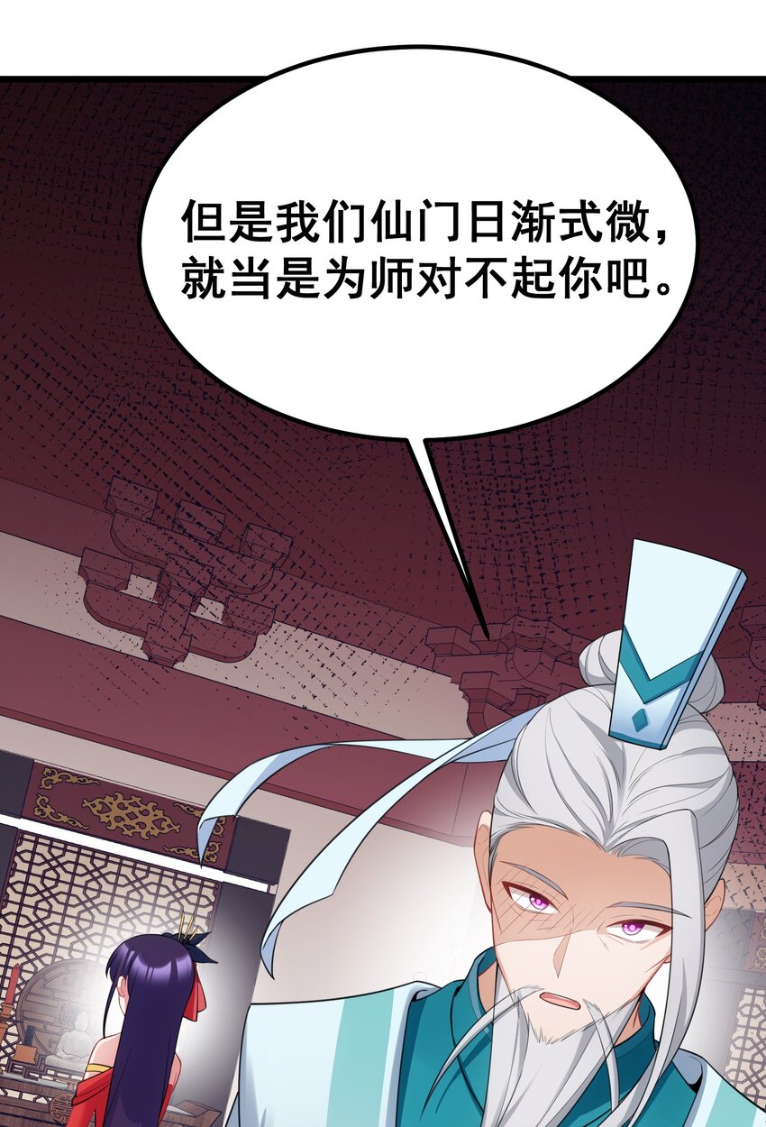 94 礼艺……圣女7