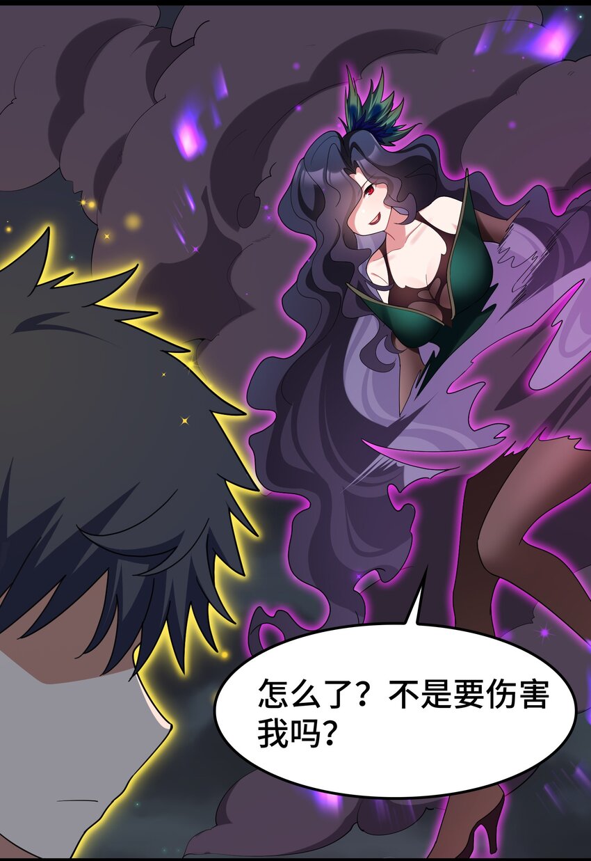 046上 第四十六话上18