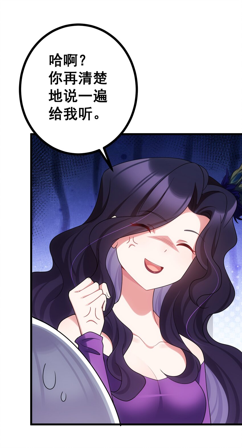 80 捉……奸77