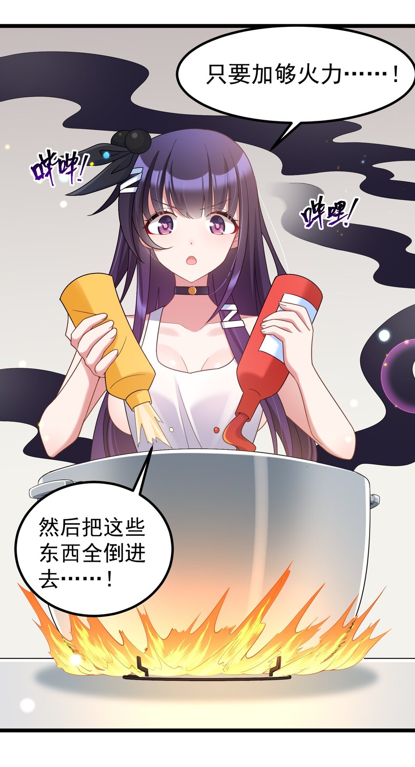 035 第三十五话3
