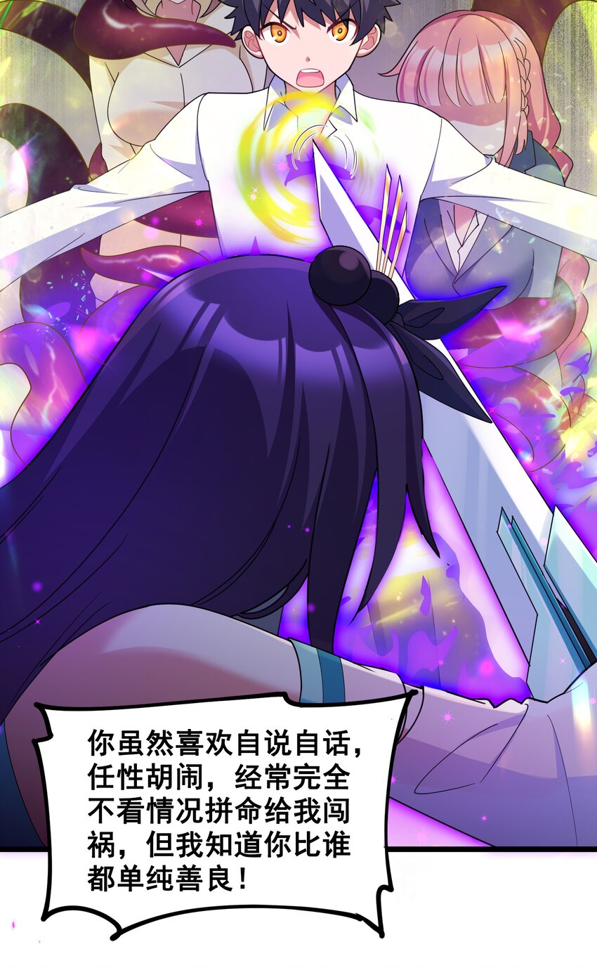 045 第四十五话25