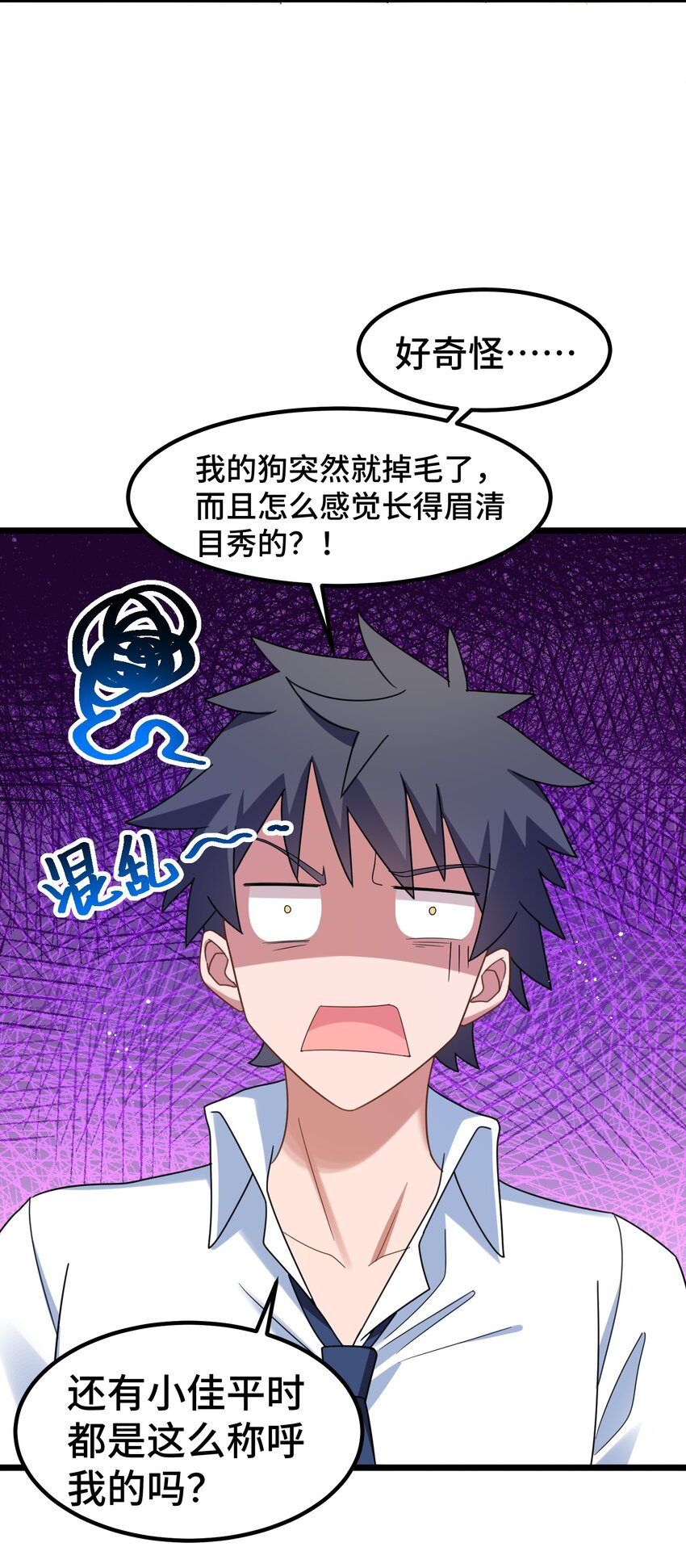 032 第三十二话9