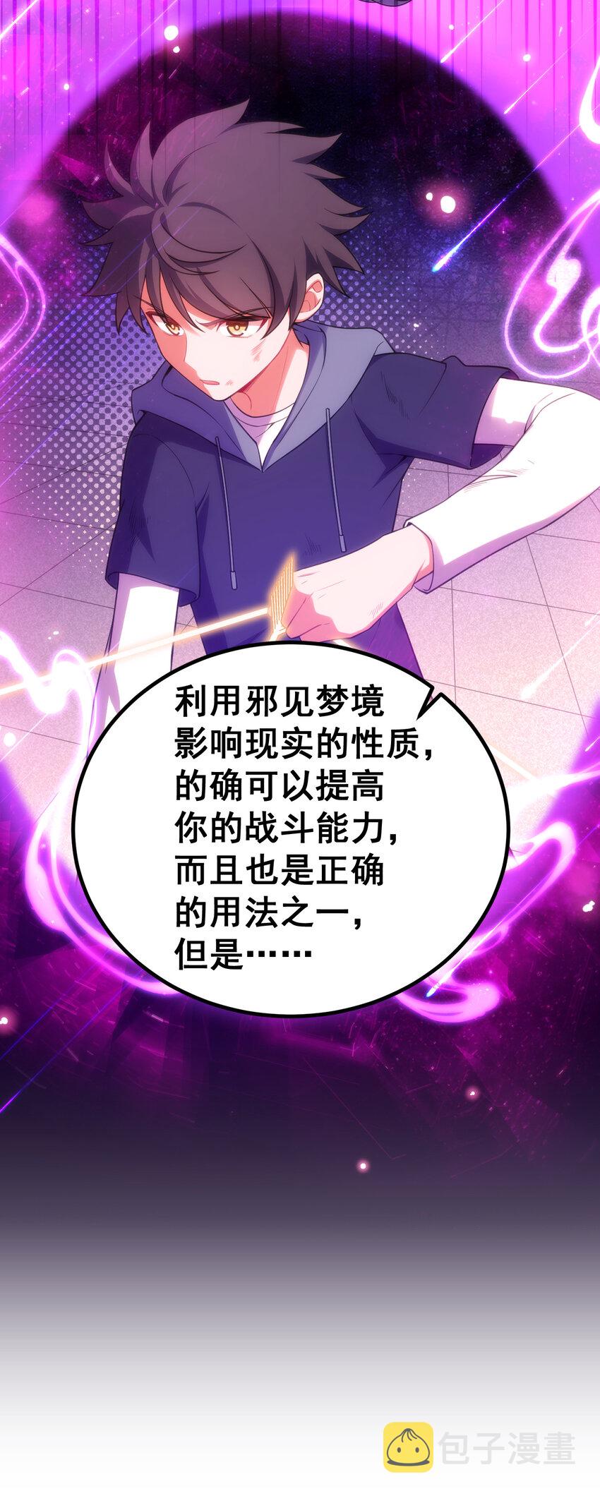 66 指……导48