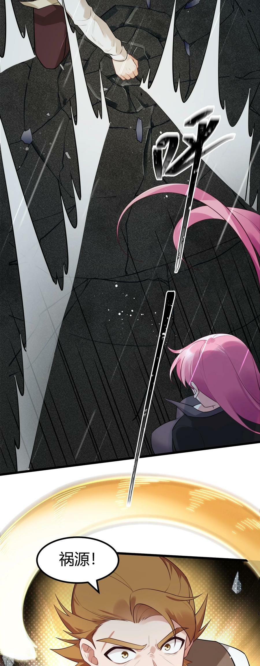 125 雨夜……奇袭20