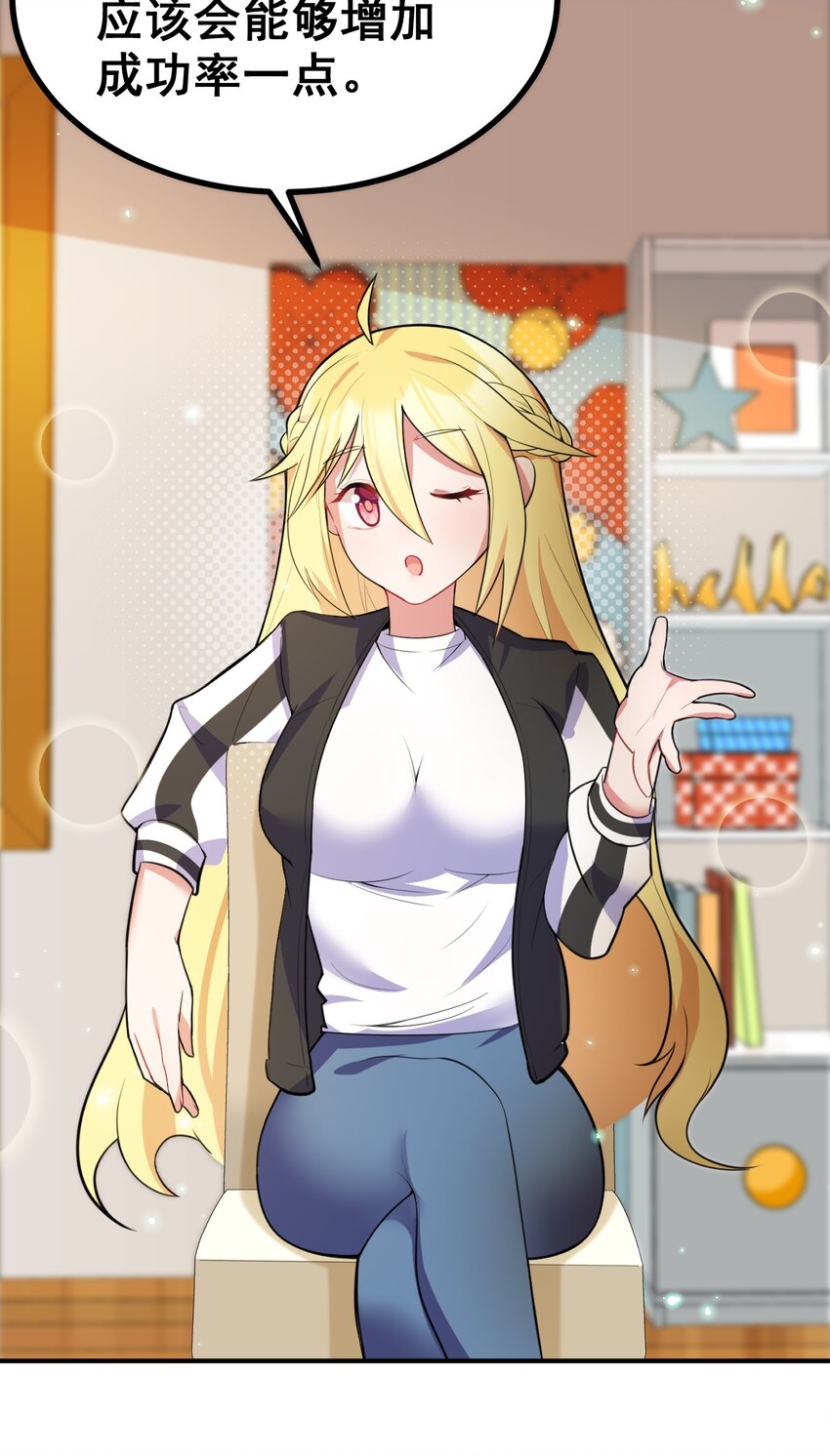 76 送货……上门34