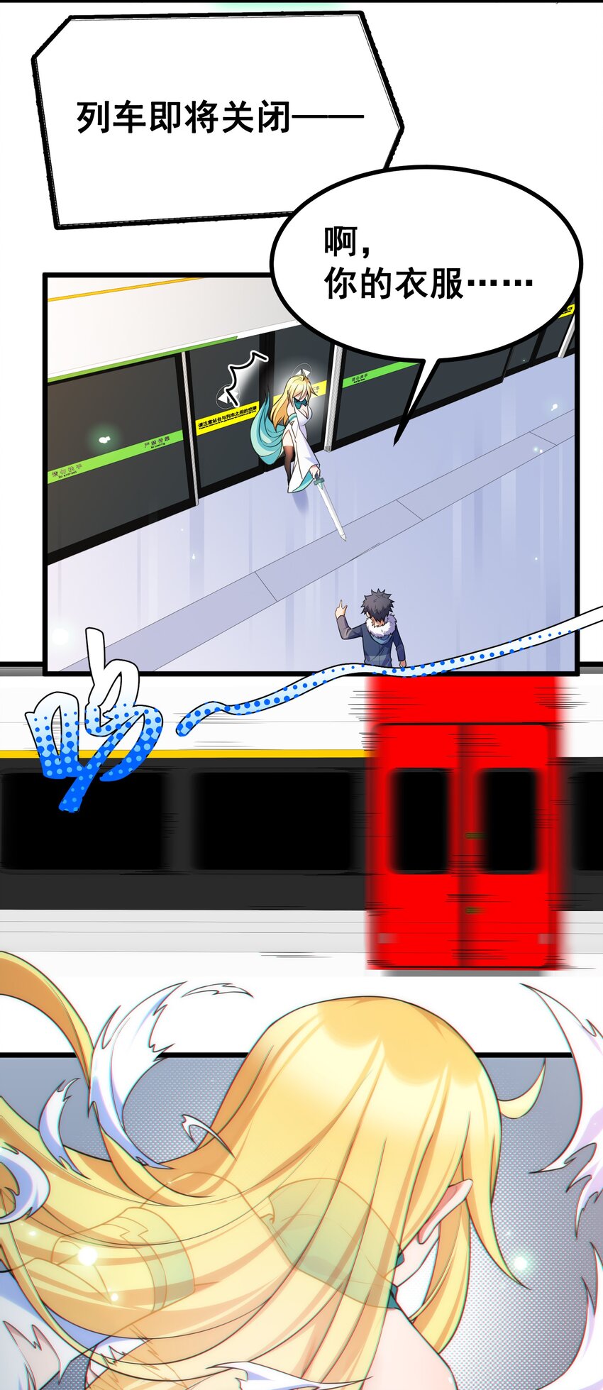 75 尾……随59