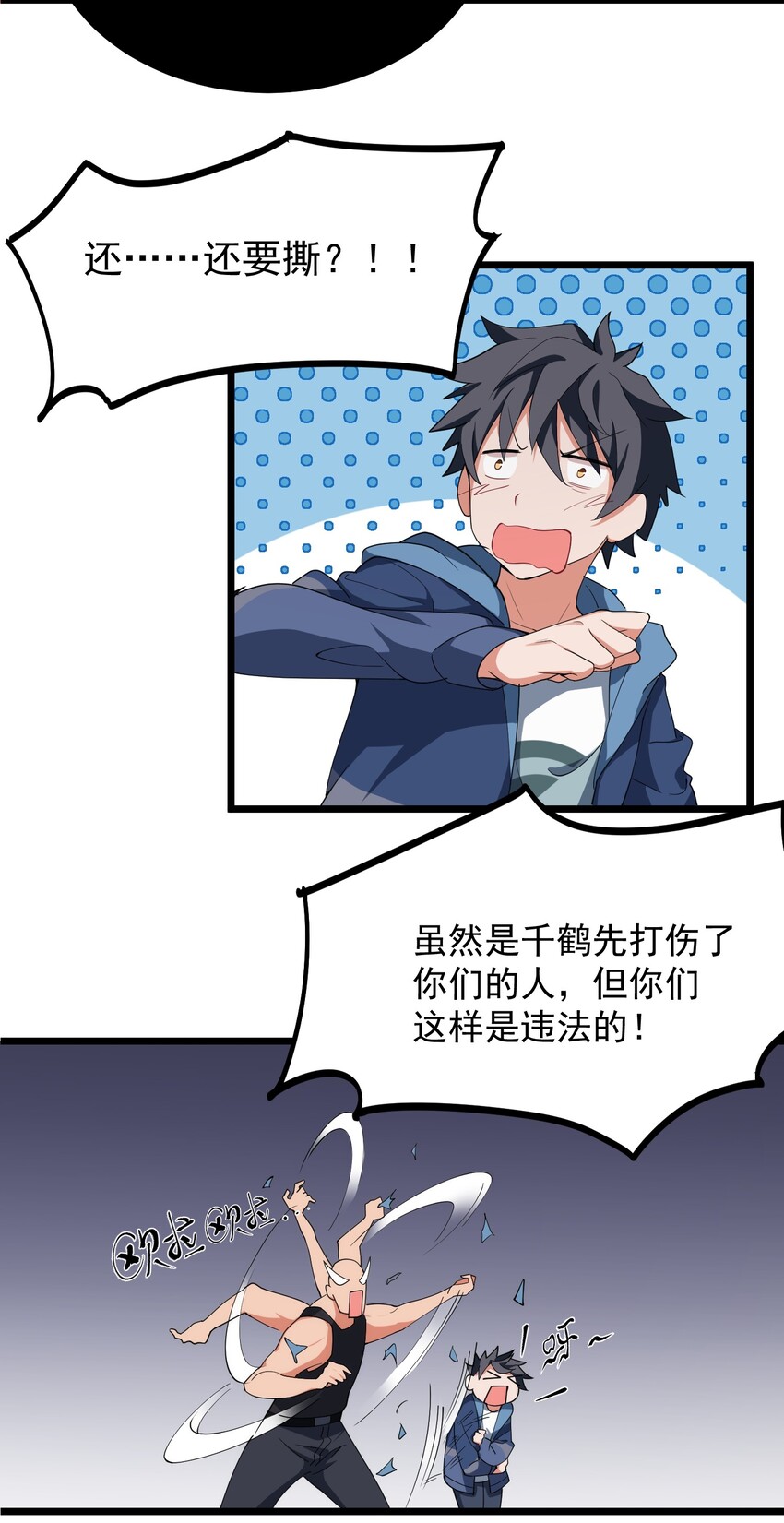 009 第九话42