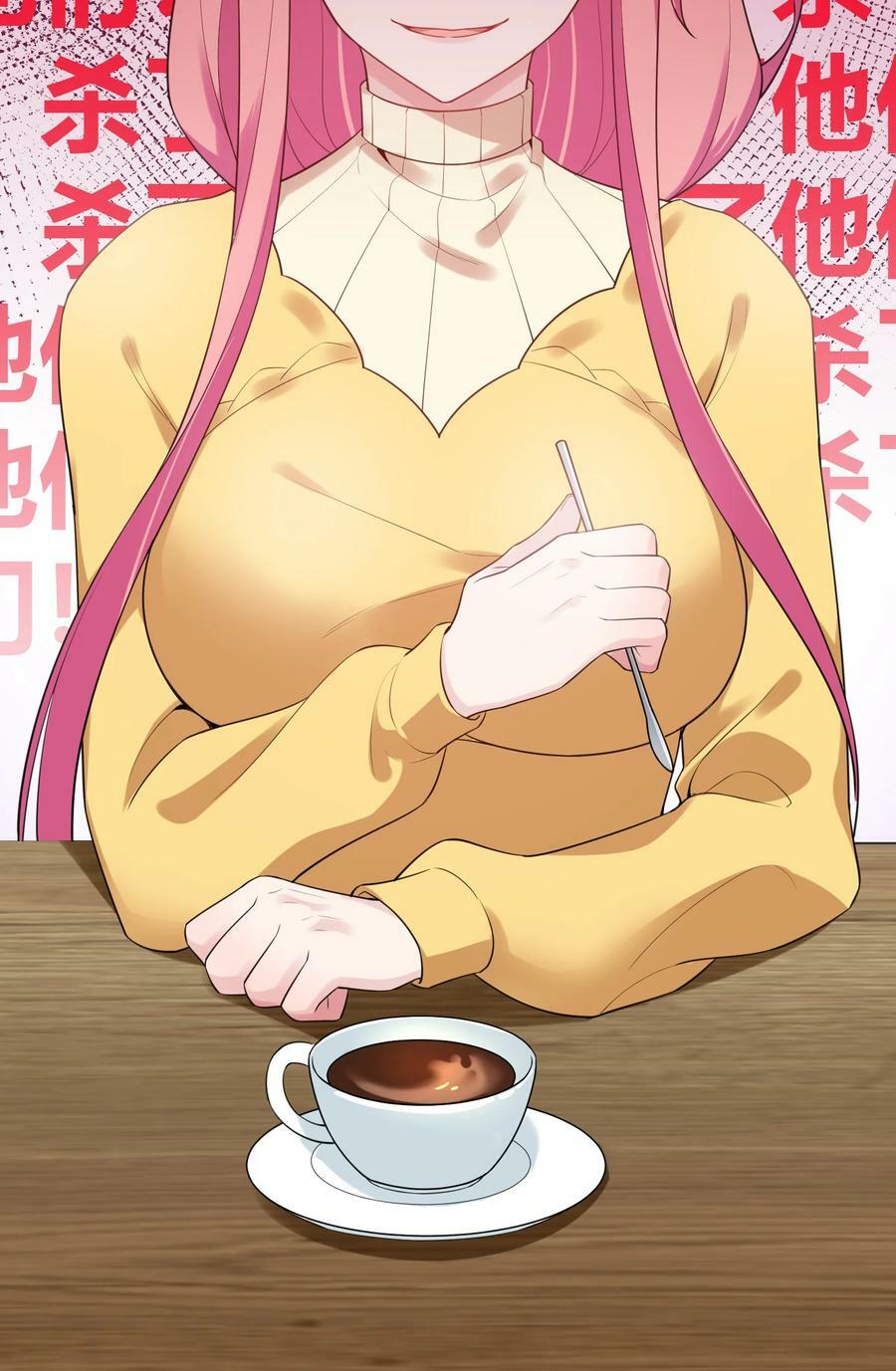 118 侵……蚀50