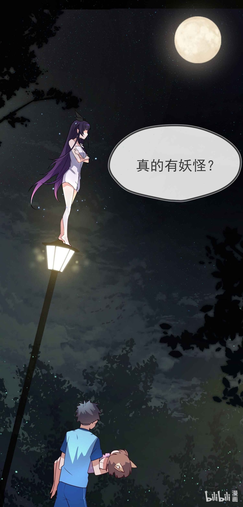 003 第三话57