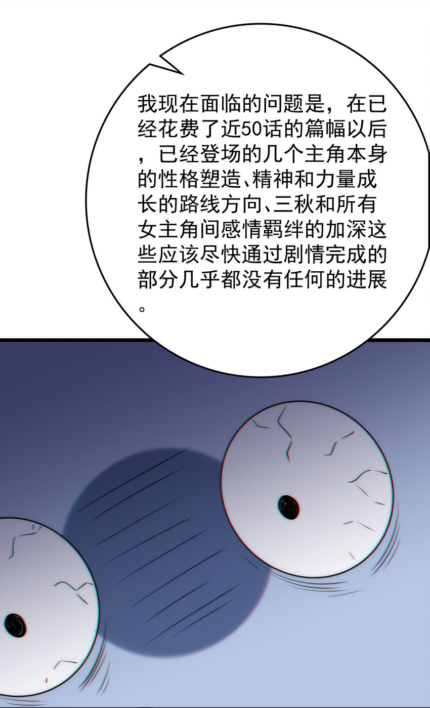 64 不夜……之城87