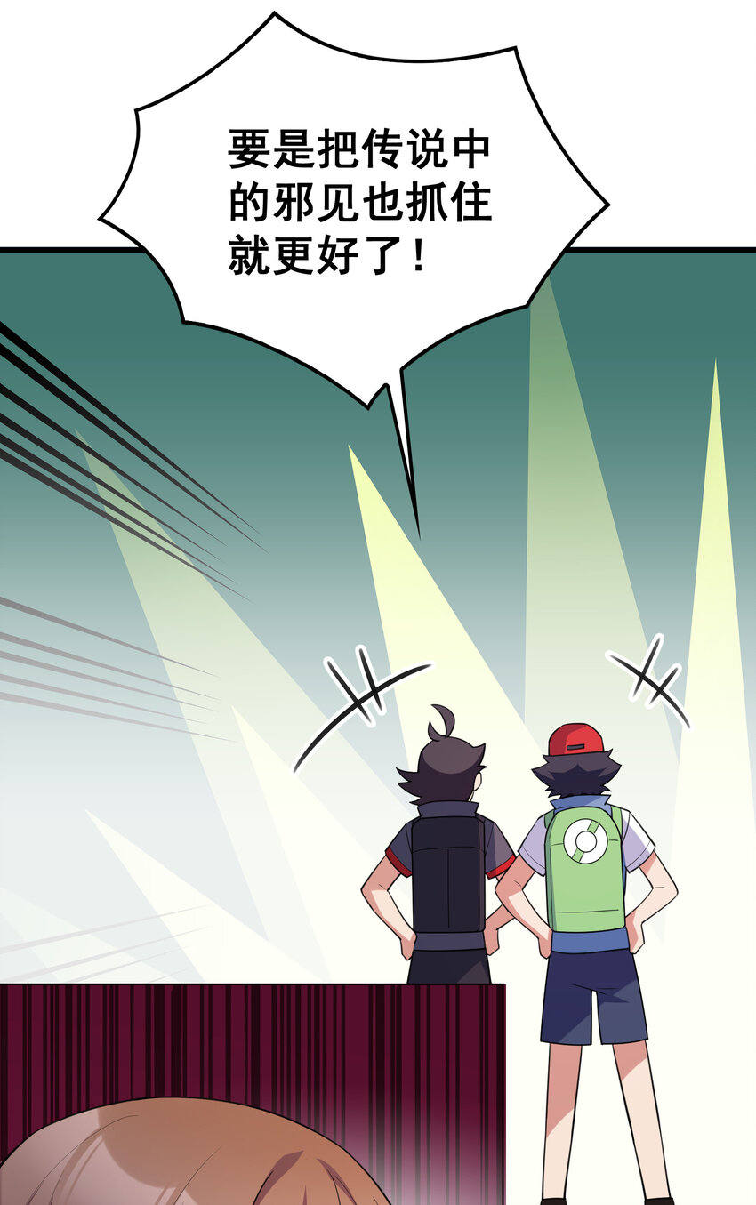 52 训……练24