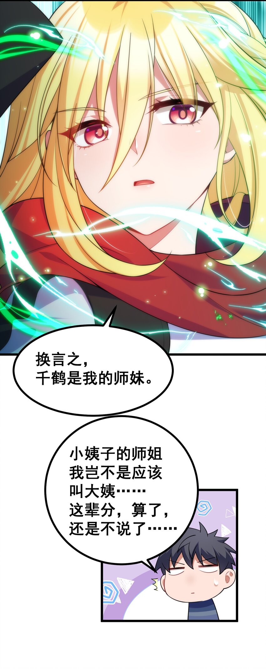 75 尾……随50