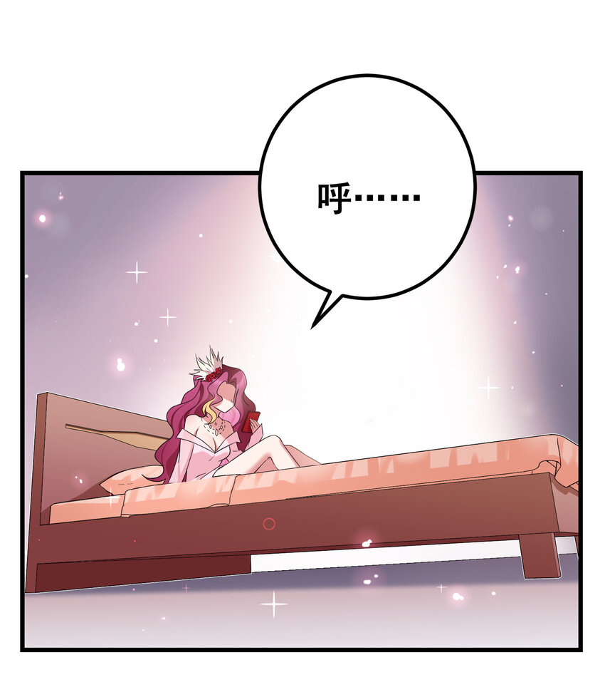 64 不夜……之城41