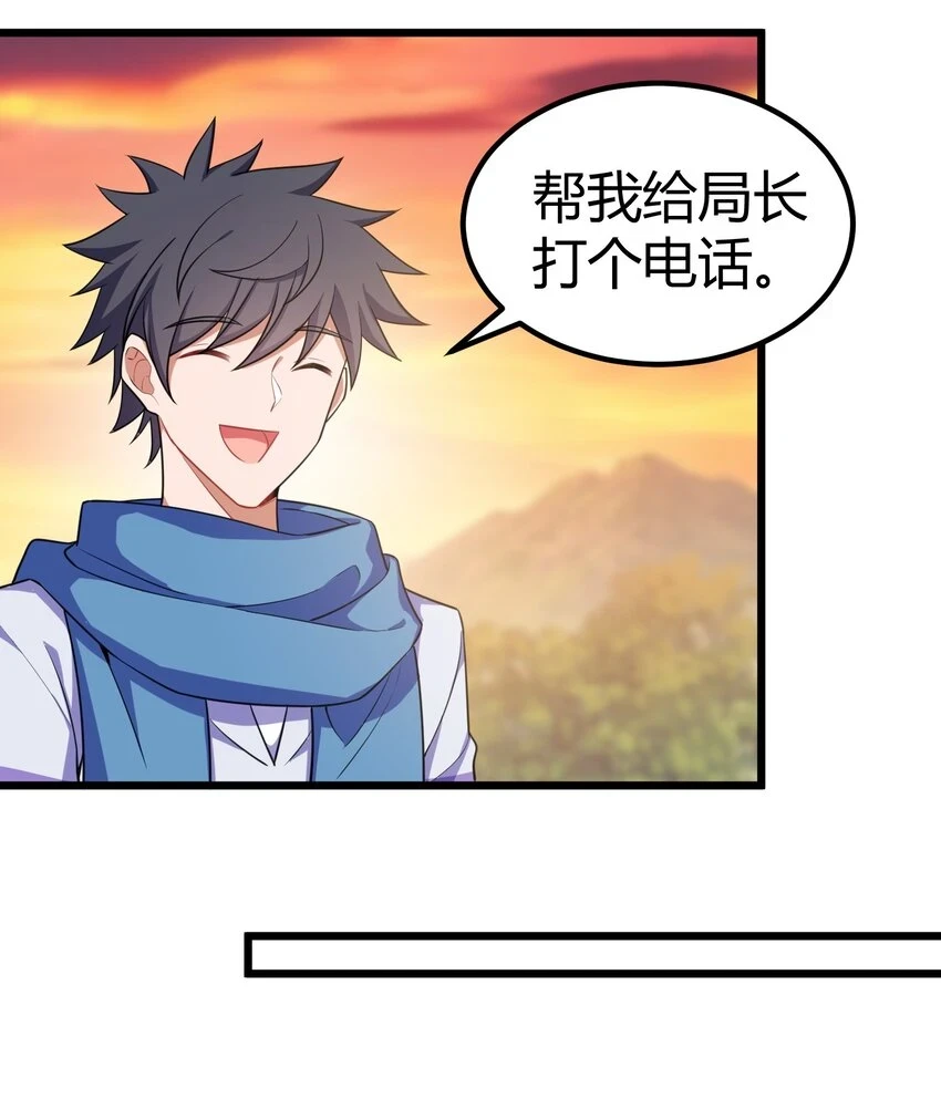 114 小……憩10