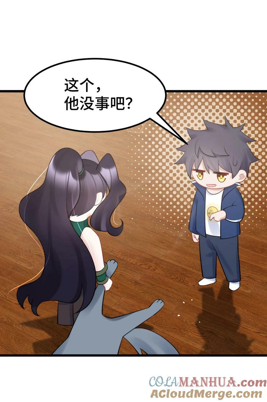 128 调虎……离山3